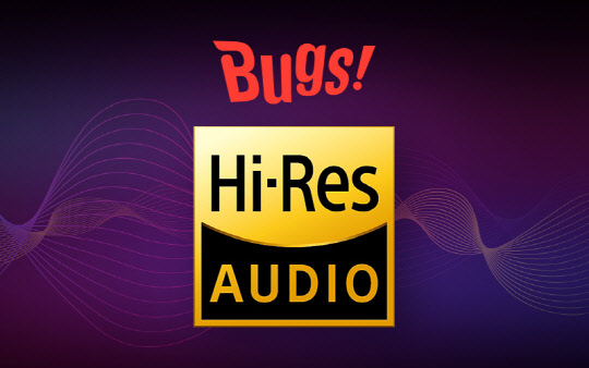 벅스 '하이 레졸루션(Hi-Resolution)' 인증 획득 이미지<NHN벅스 제공>